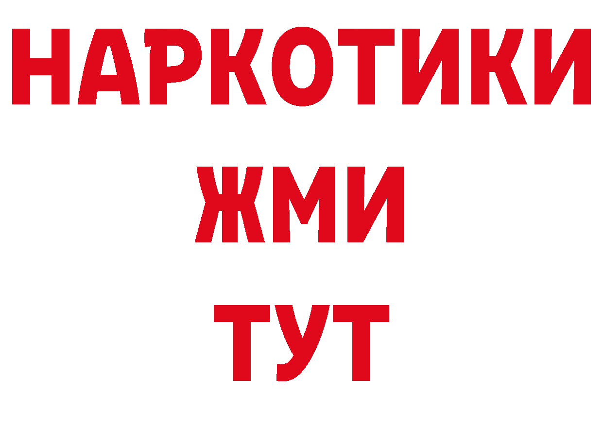 Марки N-bome 1500мкг рабочий сайт нарко площадка гидра Новая Ладога