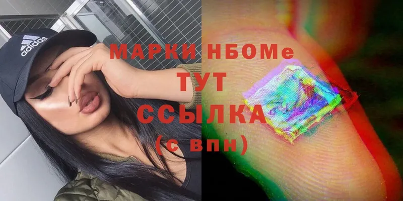 Марки N-bome 1,8мг  цены   MEGA ссылки  Новая Ладога 